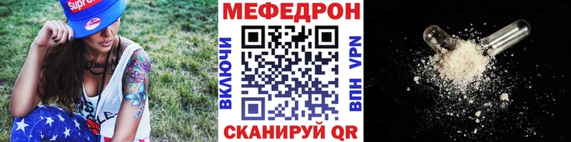 Продажа наркотиков Руза Канабис  kraken   Меф  АМФЕТАМИН  Cocaine  APVP 