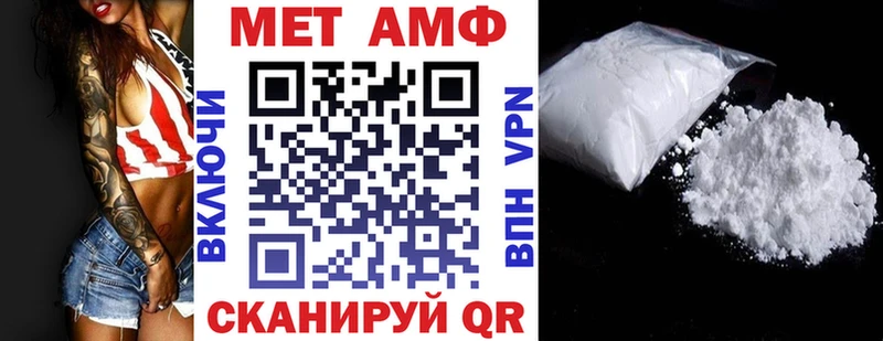 АМФ Розовый  цены наркотик  Руза 