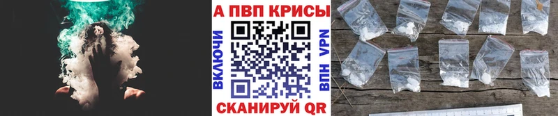 А ПВП Crystall  Руза 