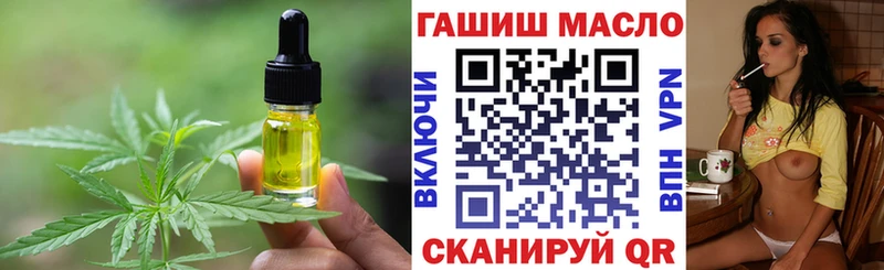 Cannafood марихуана Руза