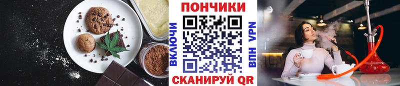 Cannafood марихуана  где найти   Руза 