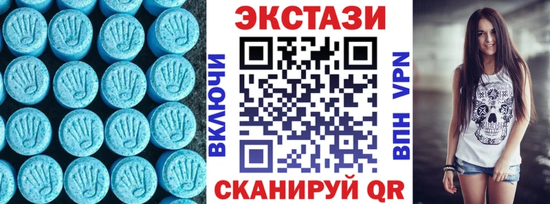 сколько стоит  Руза  Экстази VHQ 
