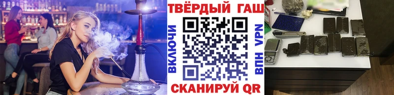 где купить наркоту  Руза  ГАШИШ хэш 