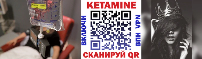КЕТАМИН ketamine  блэк спрут tor  Руза 