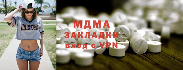бутират Пестово
