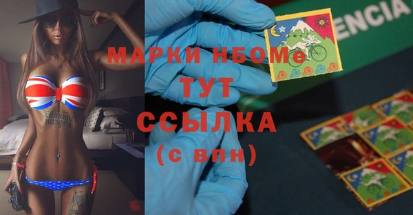 скорость Абаза