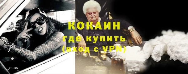 скорость Абаза