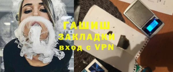 стафф Переславль-Залесский