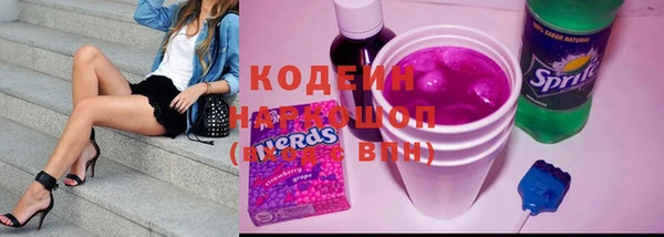 стафф Переславль-Залесский
