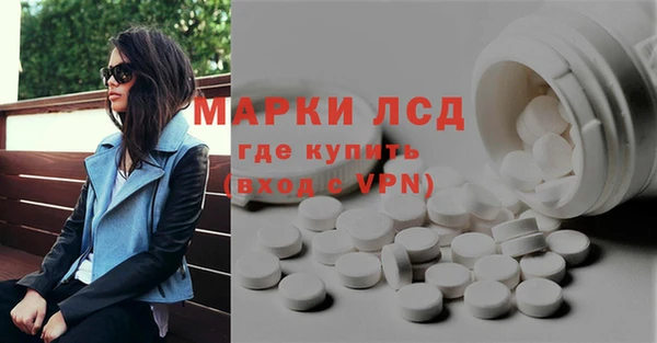 ALPHA-PVP Абинск