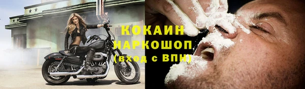 бутират Пестово