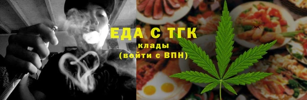 каннабис Абдулино