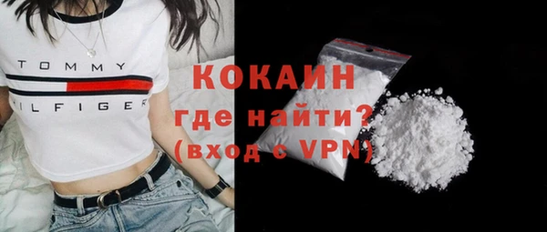 ALPHA-PVP Абинск