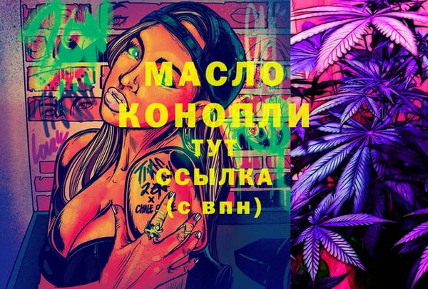 ALPHA-PVP Абинск