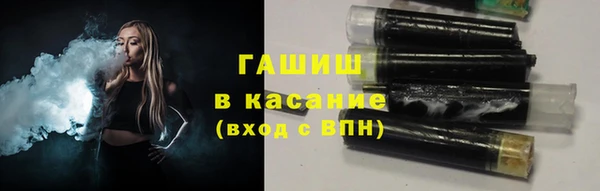ALPHA-PVP Абинск