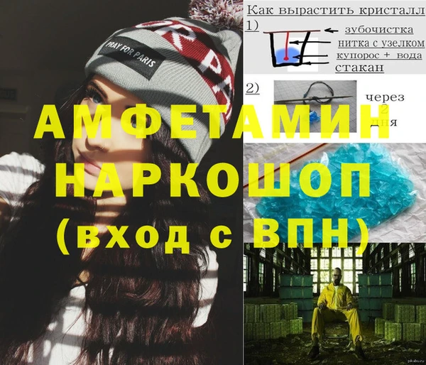 стафф Переславль-Залесский