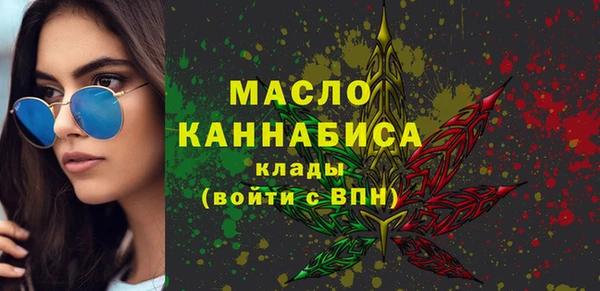 стафф Переславль-Залесский