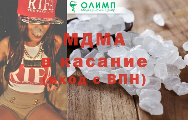 каннабис Абдулино