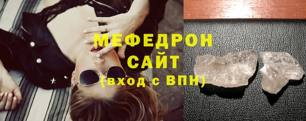 бутират Пестово