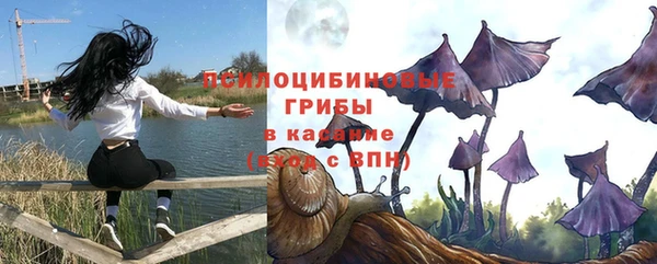 каннабис Абдулино