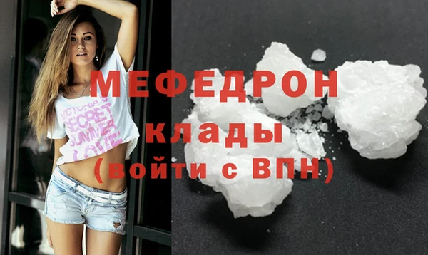 бутират Пестово