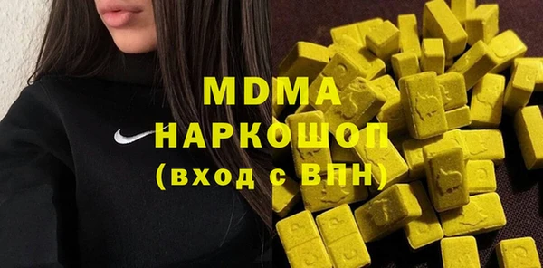 каннабис Абдулино