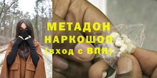 стафф Переславль-Залесский