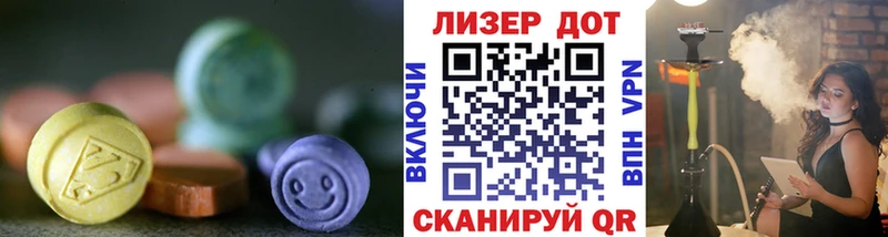 Лсд 25 экстази кислота  Руза 