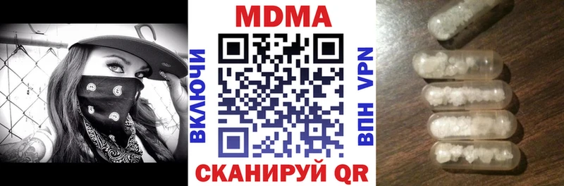 МДМА кристаллы  Руза 