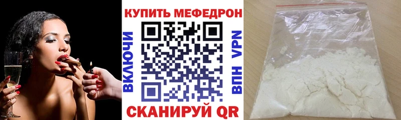 купить наркотики цена  Руза  МЕФ 4 MMC 
