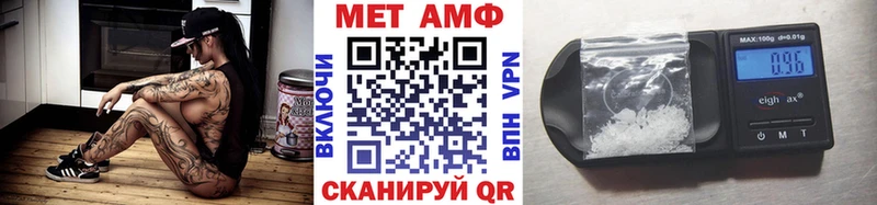 МЕТАМФЕТАМИН Декстрометамфетамин 99.9%  Руза 