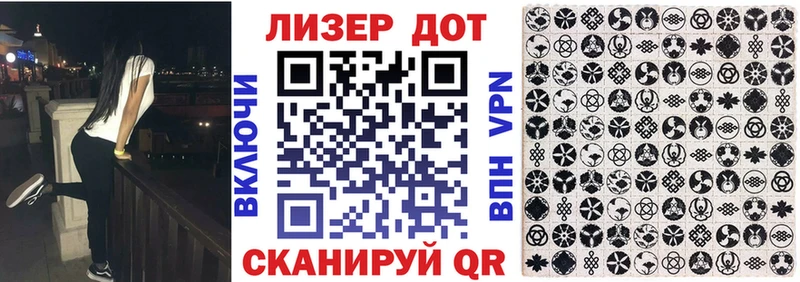 Марки 25I-NBOMe 1,8мг  Руза 