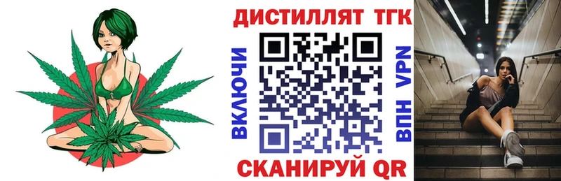 Дистиллят ТГК жижа Руза