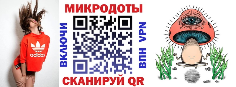 Галлюциногенные грибы Cubensis Руза